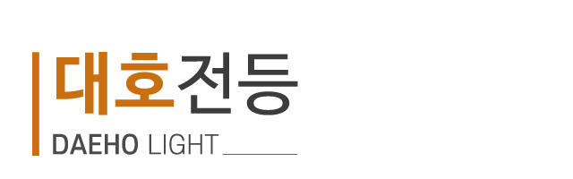 대호전등_로고