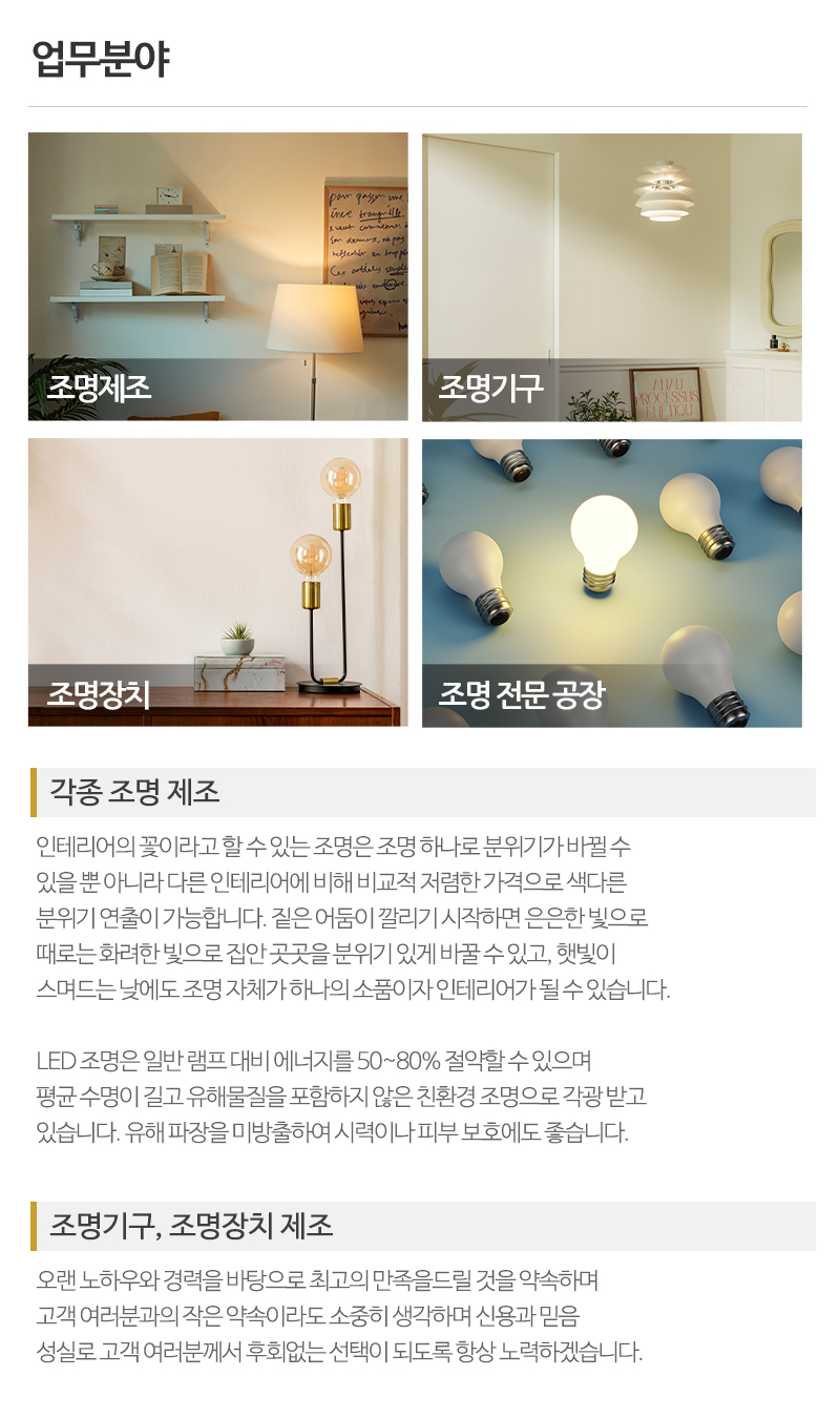 대호전등_내용