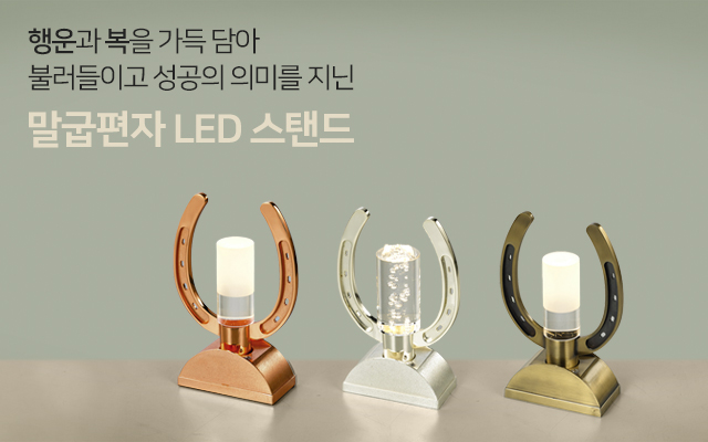 20250106143151_GFzwDXkB.jpg_carousel_파주조명제조 대호전등_파주조명제조,파주조명기구,파주조명기구제조,파주조명장치제조,파주대호전등