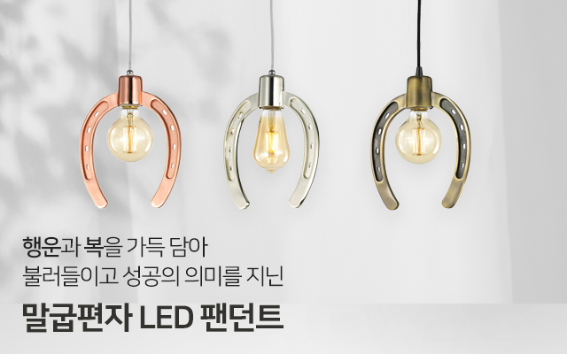 20250108103103_eFBlzNyM.jpg_carousel_파주조명제조 대호전등_파주조명제조,파주조명기구,파주조명기구제조,파주조명장치제조,파주대호전등